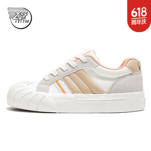 飞跃（Feiyue）帆布鞋女夏季潮流舒适撞色拼接运动休闲鞋子女士百搭学生厚底板鞋 米/灰/卡其 36