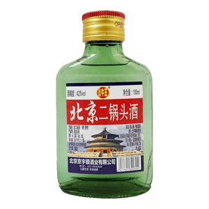 正宗北京二锅头42度52度清香型白酒粮食酒口粮酒【品牌新老随机】 42度 100mL 1瓶 北京二锅头【洗车详情请看赠品链接】