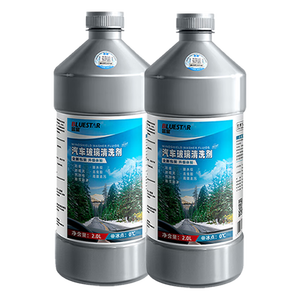 蓝星汽车玻璃水0度强力去污油膜虫胶鸟粪雨刮水0℃特斯拉通用2L*2瓶