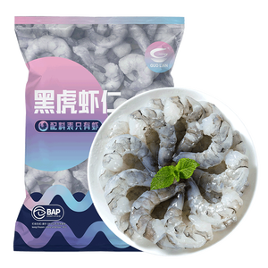 GUO LIAN国联 无人工保水剂黑虎虾仁 去冰净重2斤 90-130只 京东品质保障