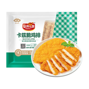 安井小厨 卡兹脆鸡排 2斤装1kg 约10片 腌制冷冻鸡肉排 空气炸锅小吃