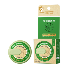 润本紫草膏婴儿童宝宝舒缓蚊虫叮咬止痒消包清凉舒缓棒草本膏止痒膏 15g 1盒 经典紫草止痒膏【舒缓泛红】