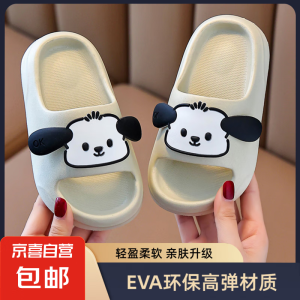 【全网热销】EVA儿童拖鞋踩屎感男童女童夏季软底厚底拖鞋 灰白-大耳狗 34 内长21cm