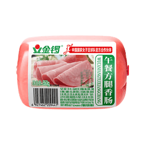 金锣火腿肠速食香肠 午餐肉方腿香肠350g支（方）休闲零食方便面