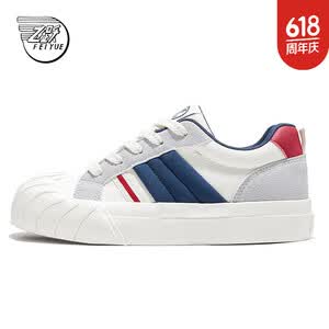 飞跃（Feiyue）帆布鞋女夏季潮流舒适撞色拼接运动休闲鞋子女士百搭学生厚底板鞋 米/灰/深蓝 35