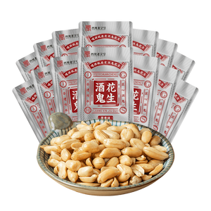 酒鬼花生米原味252g坚果炒货解馋小包装休闲零食宵夜小吃下酒菜