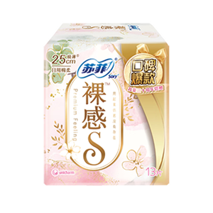 苏菲【婴儿级标准】裸感S极上日用卫生巾25cm13片透气保护姨妈巾自营