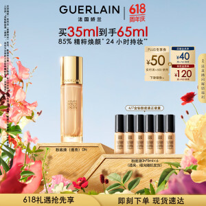 娇兰（Guerlain）金钻修颜粉底液0N(光泽透亮)35ml遮瑕提亮化妆品生日礼物送女友