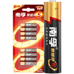 南孚7号电池8粒 七号碱性 聚能环5代 适用血压计/燃气表/遥控器/电子秤/挂钟/无线鼠标