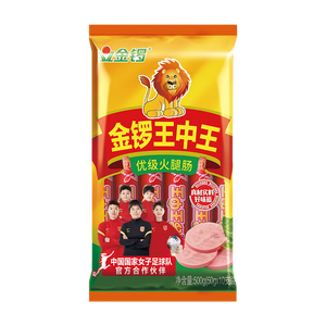 金锣王中王火腿肠50g*10支/500g 优质火腿肠休闲零食香肠淀粉含量≤8%