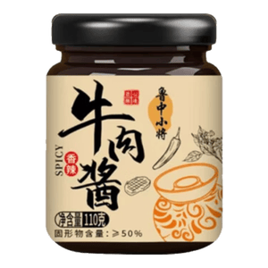 正宗香辣五香牛肉拌饭酱牛肉酱五香牛肉拌面酱料麻辣调味2净重 香辣口味110g*1瓶