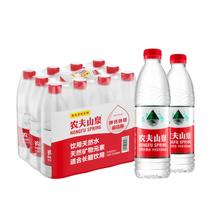 农夫山泉 饮用水 饮用天然水塑膜量贩装550ml*12瓶
