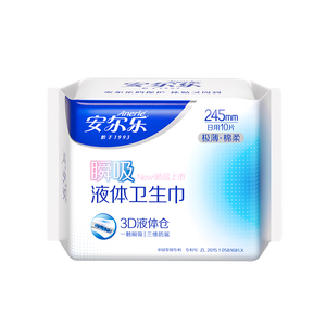 安尔乐瞬吸液体卫生巾极薄无感防漏日用245mm10片【品牌直供 安心品质】