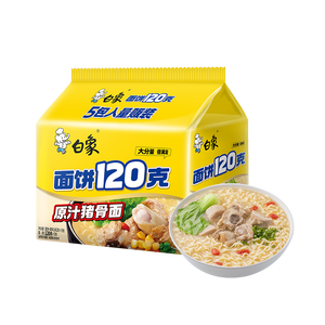 白象 方便面 大面饼120克原汁猪骨面五连包含料包共142g*5袋 泡面速食