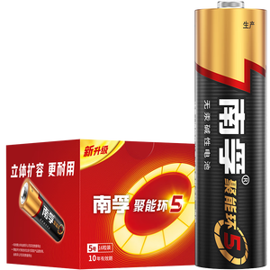南孚5号电池16粒 五号碱性 聚能环5代 适用血压计/燃气表/遥控器/电子秤/挂钟/无线鼠标/计算器/玩具等