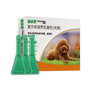 福来恩（FRONTLINE）狗狗进口驱虫药 小型犬去跳蚤蜱虫滴剂 0.67ml*3支装