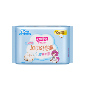 七度空间少女超薄 100%纯棉日用 275mm*10片卫生巾【品牌直供 安心品质】