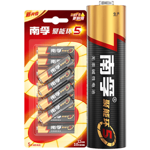 南孚5号电池12粒 五号碱性 聚能环5代 适用燃气表/耳温枪/血糖仪/鼠标/遥控器/血压计/挂钟/智能锁等