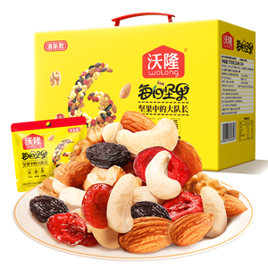 沃隆每日坚果清新款750g/30袋坚果果干炒货零食干果送礼节日礼包