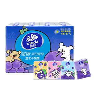 维达（Vinda）手帕纸便携式纸巾小包装葡萄淡香味4层7张加厚口袋随身面巾纸 修狗假日葡萄香 4层 7张*48包