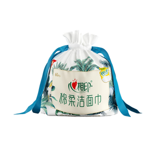 心相印洗脸巾60节 干湿两用棉柔洁面巾加厚一次性卷筒式