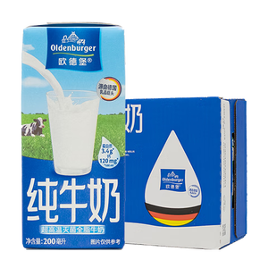 欧德堡（Oldenburger）全脂纯牛奶200ml*24整箱 德国DMK进口牛奶原生高钙 早餐奶 餐饮奶