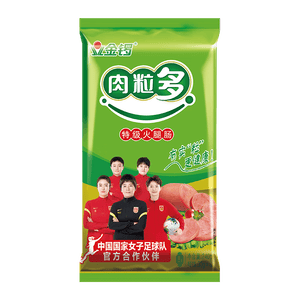 金锣火腿肠 肉粒多香肠 30g*8支 休闲零食出游烧烤露营 淀粉含量≤6%