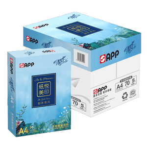 APP 金光APP清风纸悦美印70g A4清风复印纸 清风A4打印纸整箱500张/包5包/箱2500张