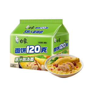 白象 方便面 大面饼120克原汁鸡汤面五连包含料包共141g*5袋 泡面速食