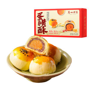 广州酒家 蛋黄酥(红豆味)100g 2个装 广式休闲零食解馋下午茶点心团购送礼