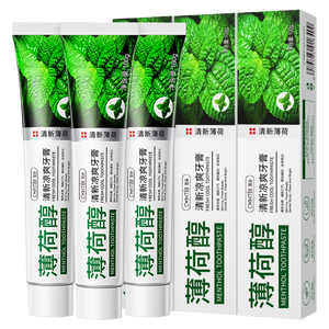 致朵薄荷牙膏劲爽清新口气亮白减少牙渍牙垢牙齿洁白口腔护理男女通用 薄荷劲爽洁白牙膏 100g*3支