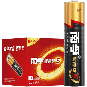 南孚7号电池16粒七号碱性聚能环5代适用血压计/燃气表/遥控器/电子秤/挂钟/无线鼠标/计算器/玩具等