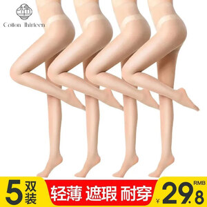 棉十三丝袜女士肉色夏季肤色光腿神器裸感超薄款防勾丝连裤袜黑色5双tt
