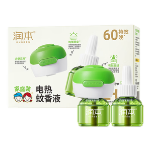 润本电蚊香液驱蚊液45ml*2瓶+1个加热器驱蚊防蚊液蚊香无香型
