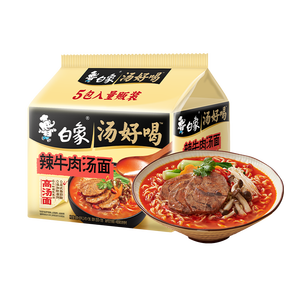 白象 方便面 汤好喝辣牛肉汤面114g*5包  泡面 五连包方便速食