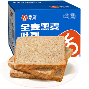舌里黑麦全麦面包1kg0脂吐司粗粮早餐健身代餐休闲零食【京东真全麦】