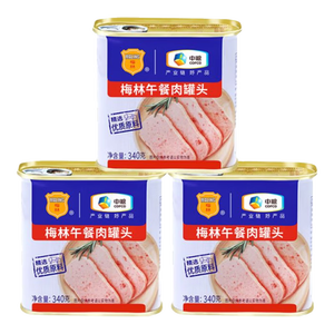 梅林午餐肉罐头340g*3火腿火锅方便面搭档家庭应急储备即食品物资