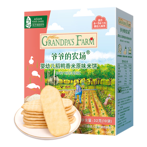 爷爷的农场婴幼儿米饼原味 宝宝儿童婴儿零食磨牙棒饼干32g 米饼婴儿6个月