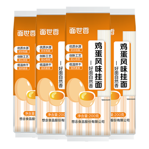 面世香家常细面条鸡蛋挂面零添加方便速食易煮不糊汤早餐面清汤面 鸡蛋挂面200g*4袋