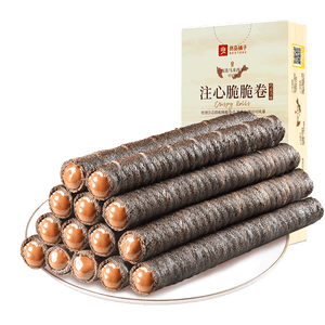 良品铺子注心脆脆卷巧克力味50g零食小吃充饥饼干蛋卷夹心酥脆早餐