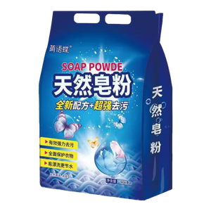 萌语蝶洗衣粉薰衣草香氛去污去渍香氛易漂机洗手洗袋装皂粉泡洗粉 2袋装*508克
