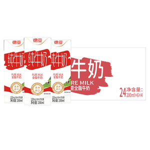 德亚澳大利亚进口全脂高钙纯牛奶200ml*24盒儿童学生营养早餐
