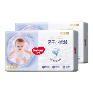 好奇（Huggies）金装小黑洞拉拉裤XL96片(12-17kg)尿不湿【速干不易红】