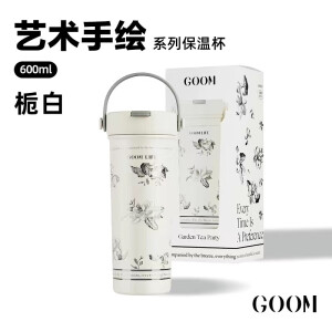 GOOM格沫保温杯大容量女生高颜值便携外出车载吸管杯茶水分离泡茶杯 栀白 600ml 自带茶隔