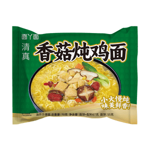 吃欢天红烧牛肉面袋装70g/包桶装方便面泡面速食夜宵干吃面饼整箱 香菇炖鸡面5包