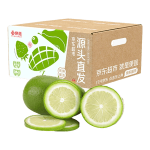 京觅广东香水柠檬 净重3斤单果70g+生鲜柠檬奶茶店专用 水果源头直发