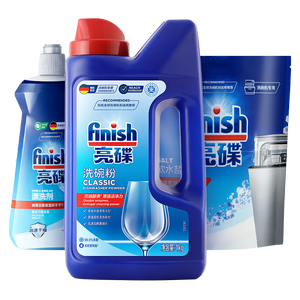 finish亮碟洗碗粉1kg软水盐2kg漂洗剂500ml洗碗机耗材三件套专用洗涤剂