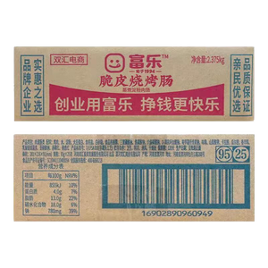 精品烤肠油炸黄金脆皮淀粉肠夜市地摊香肠 淀粉肠50克*5根