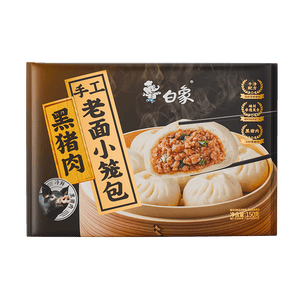 白象儿童早餐包子馒头小笼包半成品早点嵊州老面黑猪肉150g6个