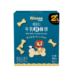 禾泱泱婴幼儿牛乳酥酥饼骨头造型50g宝宝零食磨牙饼干强化钙铁锌6月+